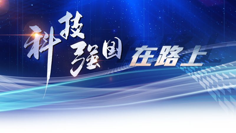 数字化解决方案集成平台的核心参数解析